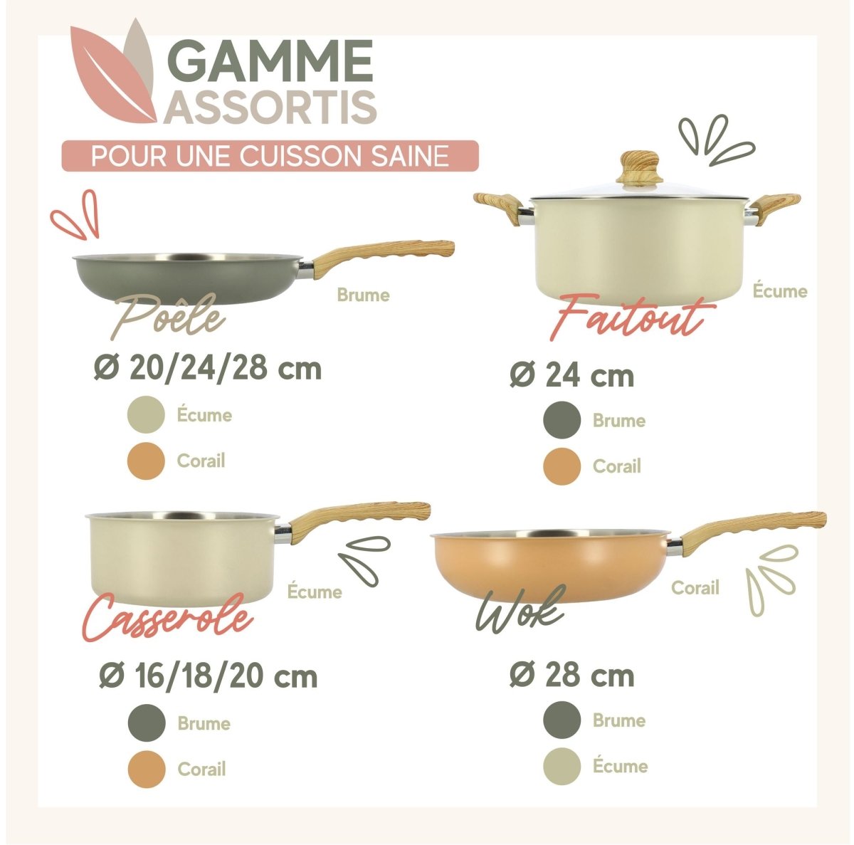 Gamme Assortis d'ustensiles de cuisine : poêles, faitout, casseroles et wok disponibles en coloris écume, brume et corail